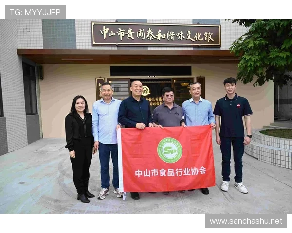 以企业家联合会为核心推动产业协同创新与高质量发展路径研究