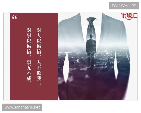 以诚信为本的企业家引领可持续发展新时代共建繁荣未来蓝图愿景篇