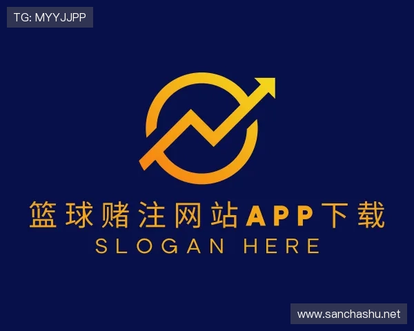 了解篮球赌注网站APP下载
